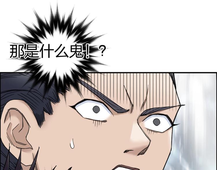 超能立方韩漫全集-第178话 吃我一记老拳！无删减无遮挡章节图片 