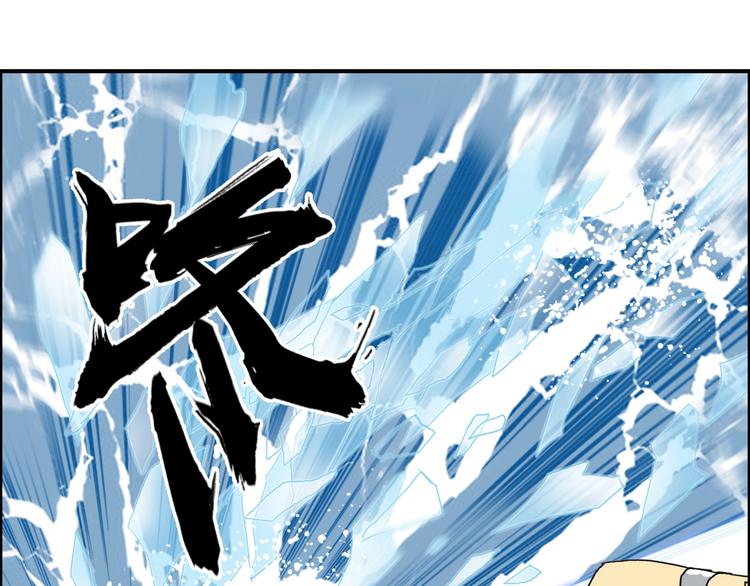 超能立方韩漫全集-第178话 吃我一记老拳！无删减无遮挡章节图片 