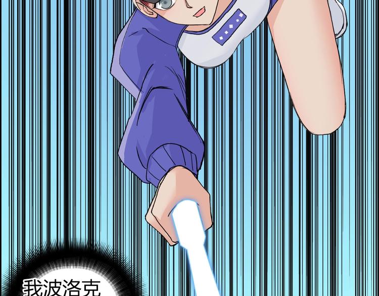 超能立方韩漫全集-第179话 为自己而活！无删减无遮挡章节图片 