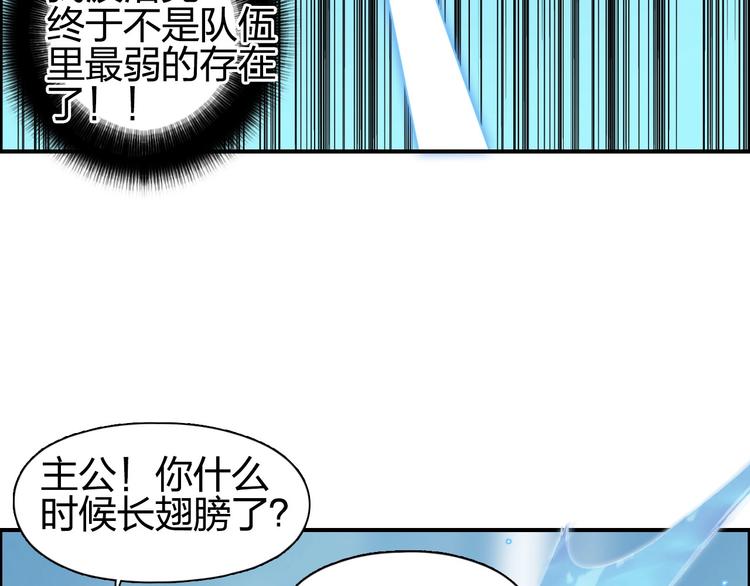 超能立方韩漫全集-第179话 为自己而活！无删减无遮挡章节图片 