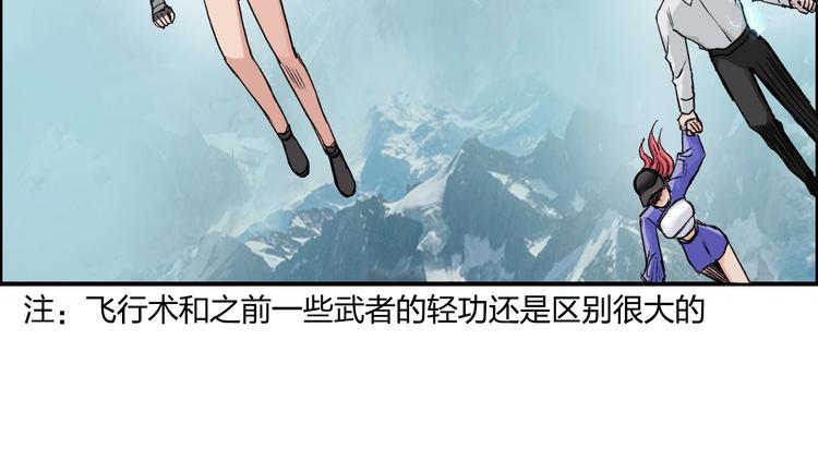 超能立方韩漫全集-第179话 为自己而活！无删减无遮挡章节图片 