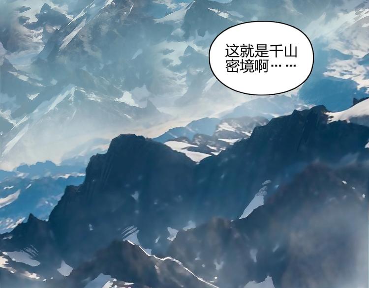 超能立方韩漫全集-第179话 为自己而活！无删减无遮挡章节图片 