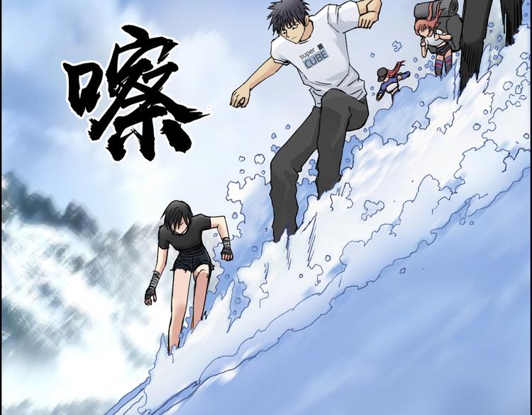 超能立方韩漫全集-第179话 为自己而活！无删减无遮挡章节图片 
