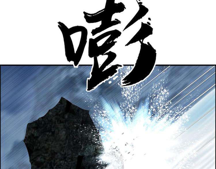 超能立方韩漫全集-第179话 为自己而活！无删减无遮挡章节图片 