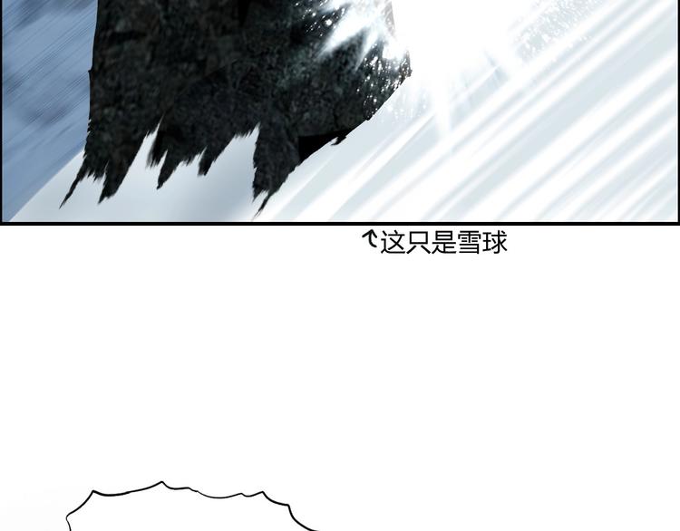 超能立方韩漫全集-第179话 为自己而活！无删减无遮挡章节图片 