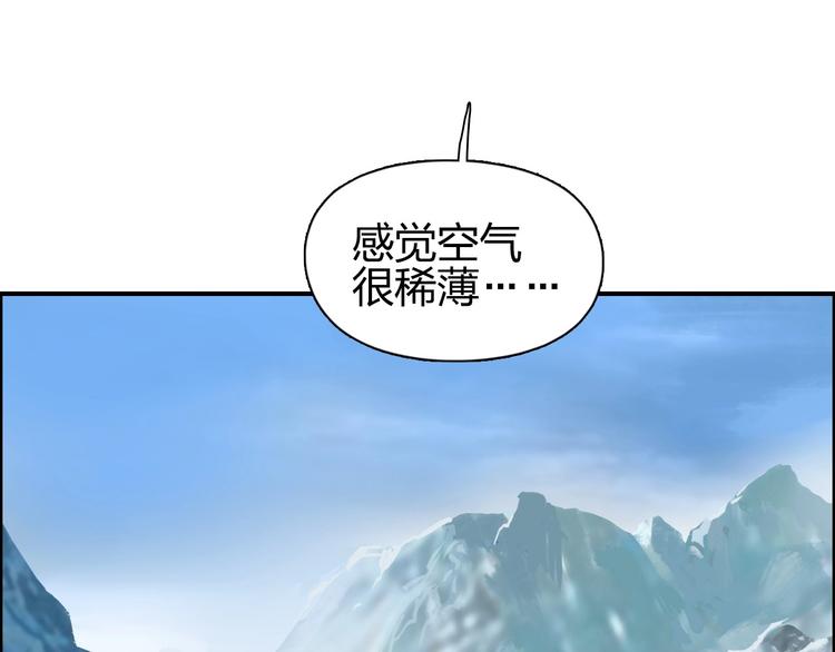 超能立方韩漫全集-第179话 为自己而活！无删减无遮挡章节图片 