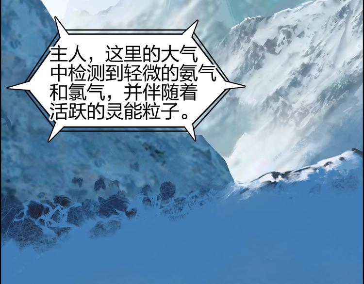 超能立方韩漫全集-第179话 为自己而活！无删减无遮挡章节图片 