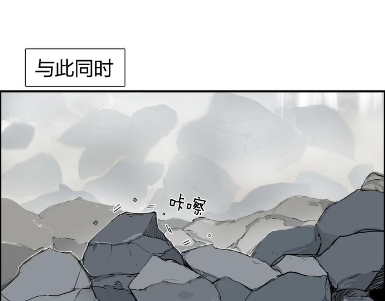 超能立方韩漫全集-第179话 为自己而活！无删减无遮挡章节图片 
