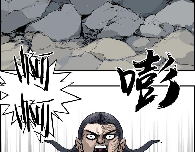 超能立方韩漫全集-第179话 为自己而活！无删减无遮挡章节图片 