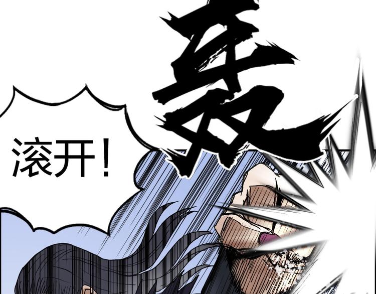 超能立方韩漫全集-第179话 为自己而活！无删减无遮挡章节图片 