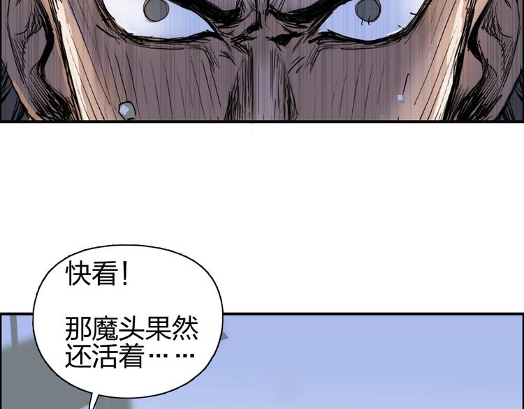 超能立方韩漫全集-第179话 为自己而活！无删减无遮挡章节图片 