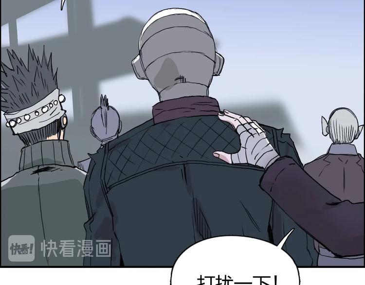 超能立方韩漫全集-第179话 为自己而活！无删减无遮挡章节图片 