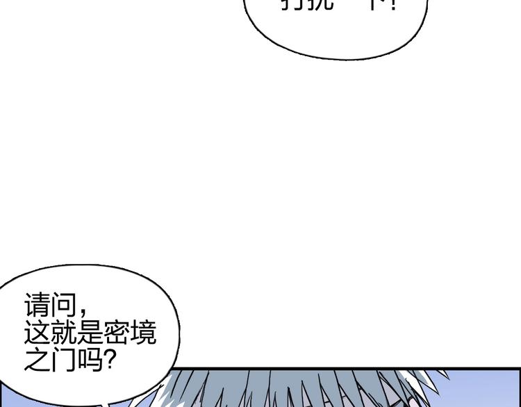超能立方韩漫全集-第179话 为自己而活！无删减无遮挡章节图片 