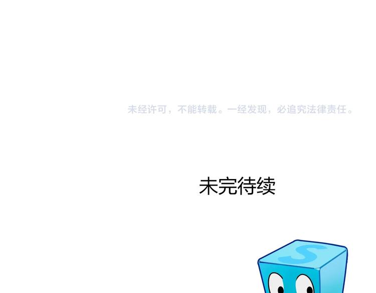 超能立方韩漫全集-第179话 为自己而活！无删减无遮挡章节图片 