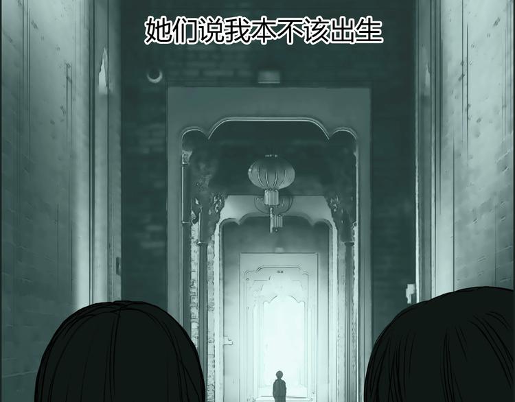 超能立方韩漫全集-第179话 为自己而活！无删减无遮挡章节图片 