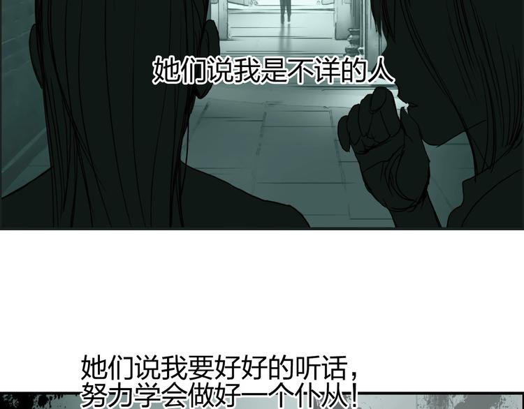 超能立方韩漫全集-第179话 为自己而活！无删减无遮挡章节图片 