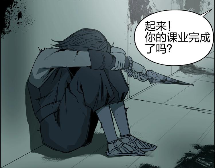 超能立方韩漫全集-第179话 为自己而活！无删减无遮挡章节图片 