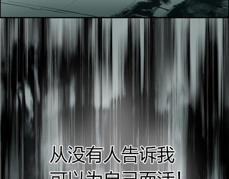 超能立方韩漫全集-第179话 为自己而活！无删减无遮挡章节图片 