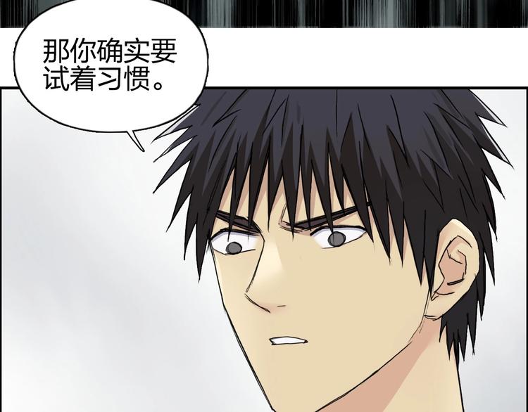 超能立方韩漫全集-第179话 为自己而活！无删减无遮挡章节图片 
