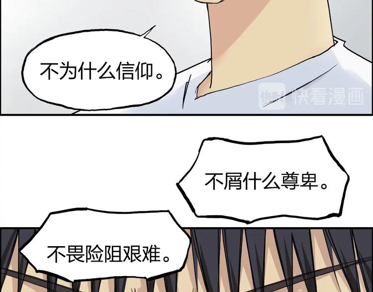 超能立方韩漫全集-第179话 为自己而活！无删减无遮挡章节图片 