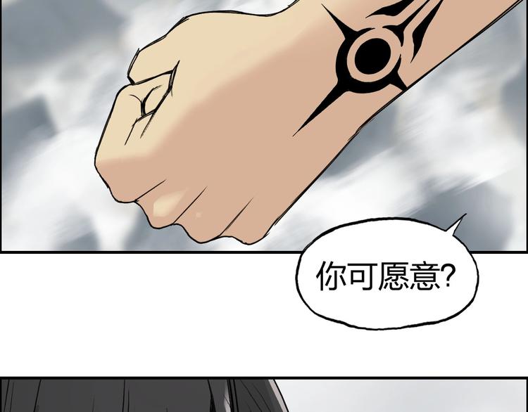 超能立方韩漫全集-第179话 为自己而活！无删减无遮挡章节图片 