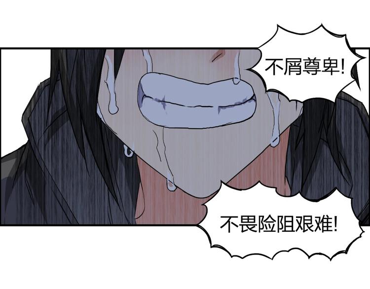 超能立方韩漫全集-第179话 为自己而活！无删减无遮挡章节图片 