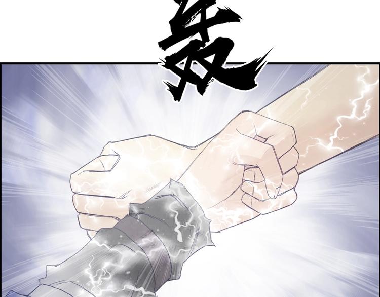 超能立方韩漫全集-第179话 为自己而活！无删减无遮挡章节图片 