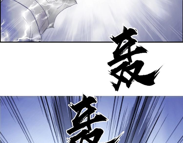 超能立方韩漫全集-第179话 为自己而活！无删减无遮挡章节图片 