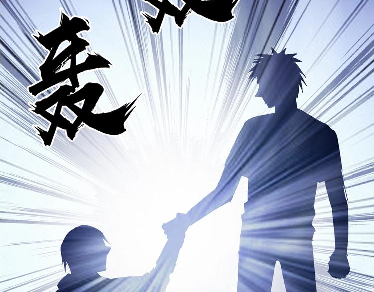 超能立方韩漫全集-第179话 为自己而活！无删减无遮挡章节图片 