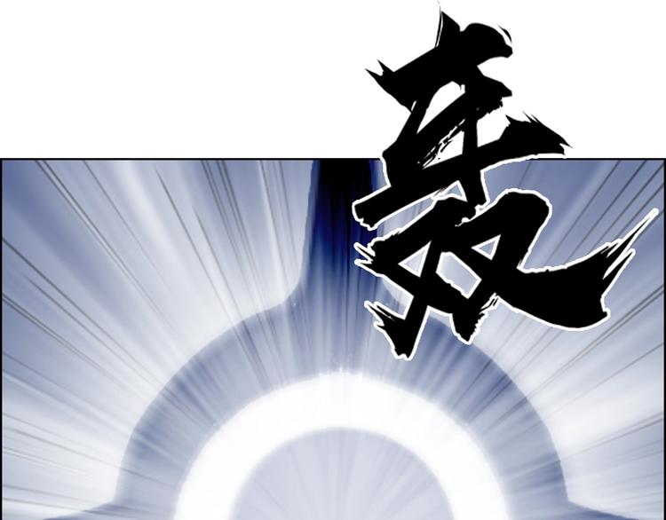 超能立方韩漫全集-第179话 为自己而活！无删减无遮挡章节图片 