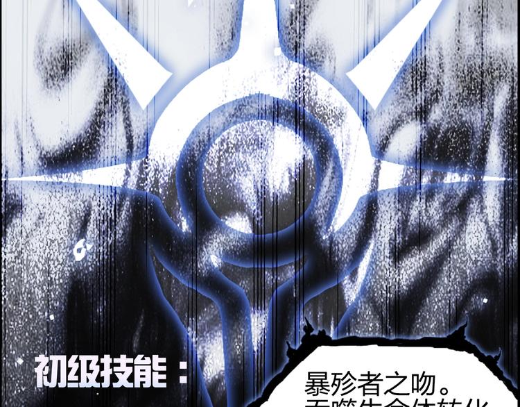 超能立方韩漫全集-第179话 为自己而活！无删减无遮挡章节图片 