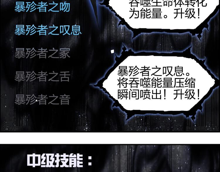 超能立方韩漫全集-第179话 为自己而活！无删减无遮挡章节图片 