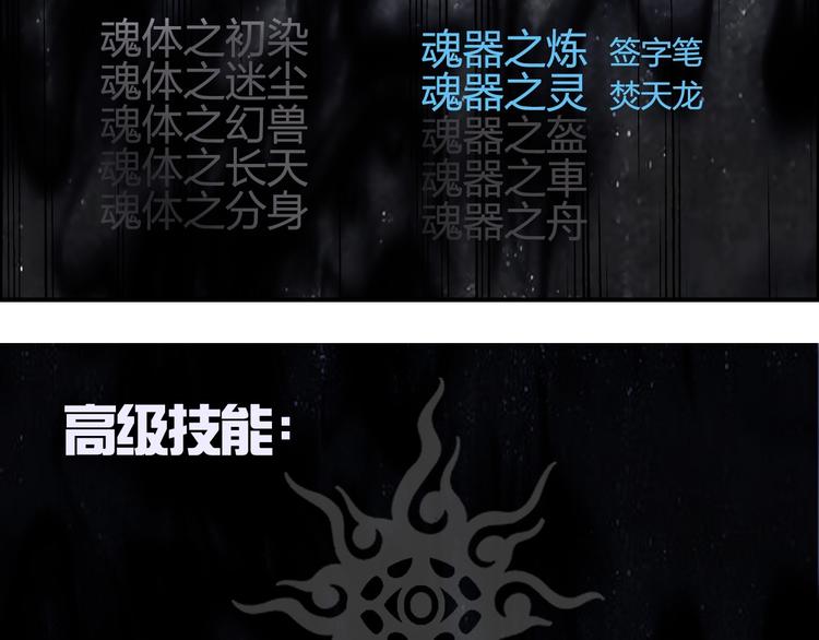 超能立方韩漫全集-第179话 为自己而活！无删减无遮挡章节图片 