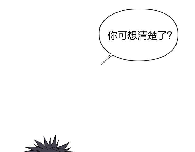 超能立方韩漫全集-第179话 为自己而活！无删减无遮挡章节图片 