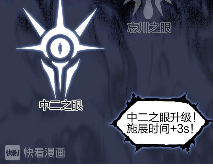 超能立方韩漫全集-第179话 为自己而活！无删减无遮挡章节图片 