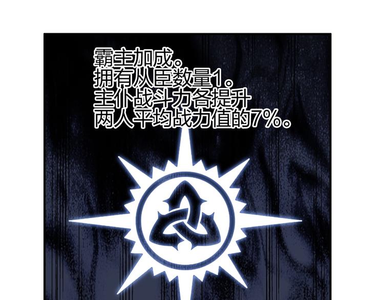 超能立方韩漫全集-第179话 为自己而活！无删减无遮挡章节图片 