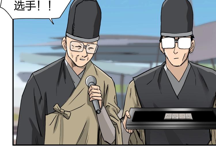 超能立方韩漫全集-第179话 为自己而活！无删减无遮挡章节图片 