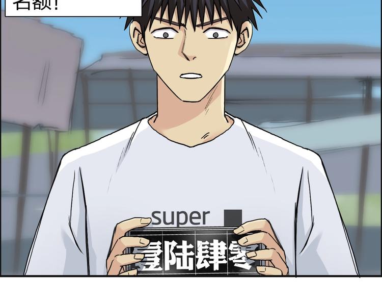 超能立方韩漫全集-第179话 为自己而活！无删减无遮挡章节图片 