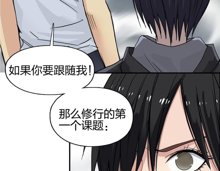 超能立方韩漫全集-第179话 为自己而活！无删减无遮挡章节图片 