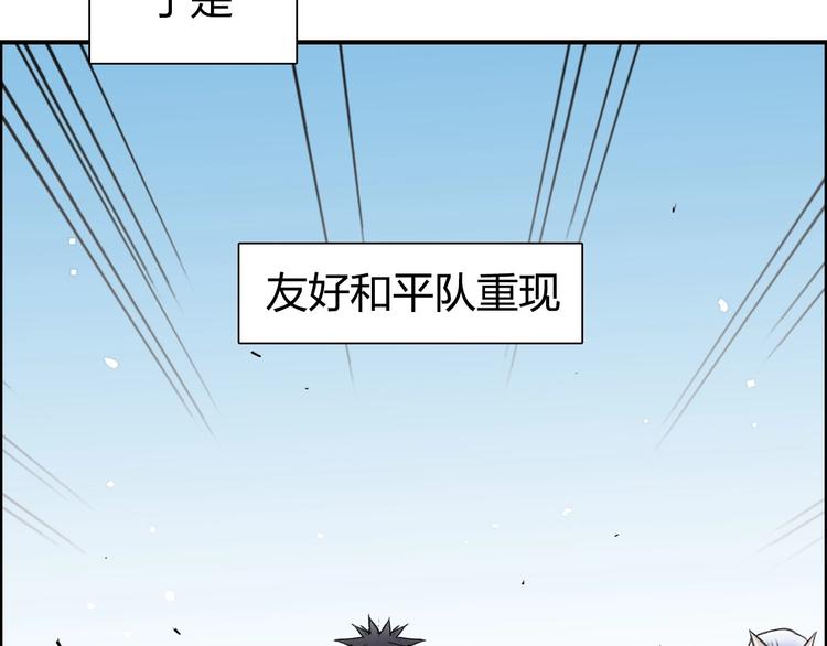 超能立方韩漫全集-第179话 为自己而活！无删减无遮挡章节图片 