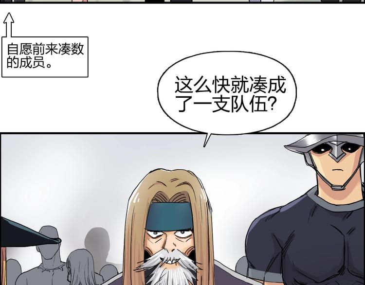 超能立方韩漫全集-第179话 为自己而活！无删减无遮挡章节图片 