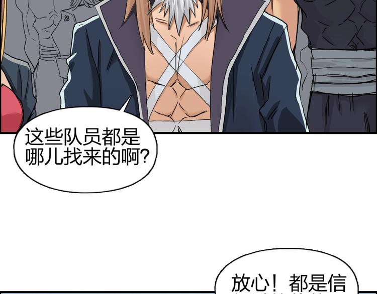 超能立方韩漫全集-第179话 为自己而活！无删减无遮挡章节图片 