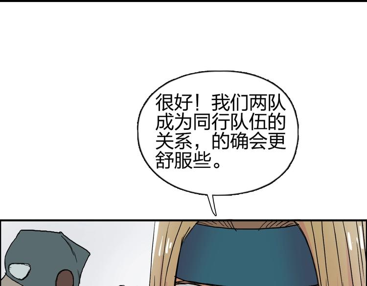 超能立方韩漫全集-第179话 为自己而活！无删减无遮挡章节图片 