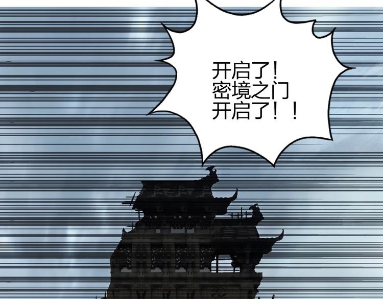 超能立方韩漫全集-第179话 为自己而活！无删减无遮挡章节图片 