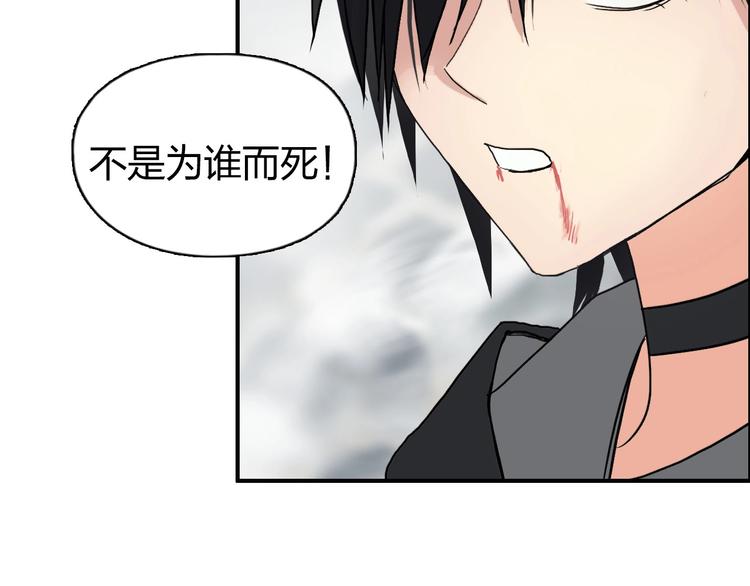 超能立方韩漫全集-第179话 为自己而活！无删减无遮挡章节图片 