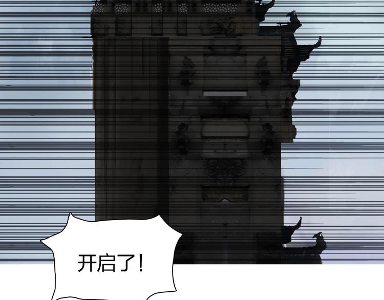 超能立方韩漫全集-第179话 为自己而活！无删减无遮挡章节图片 