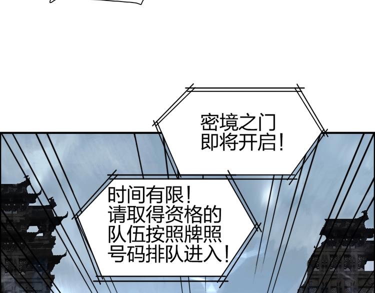 超能立方韩漫全集-第179话 为自己而活！无删减无遮挡章节图片 