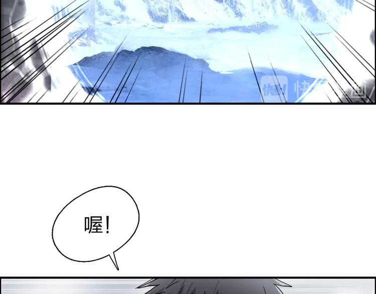 超能立方韩漫全集-第179话 为自己而活！无删减无遮挡章节图片 