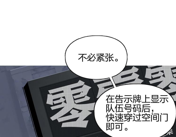 超能立方韩漫全集-第179话 为自己而活！无删减无遮挡章节图片 