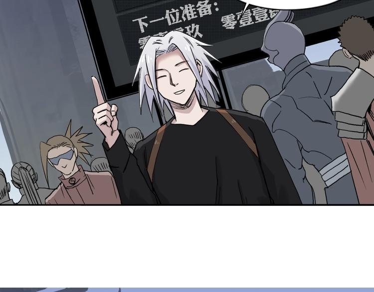 超能立方韩漫全集-第179话 为自己而活！无删减无遮挡章节图片 